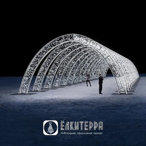 Арка световая новогодняя Сияние 